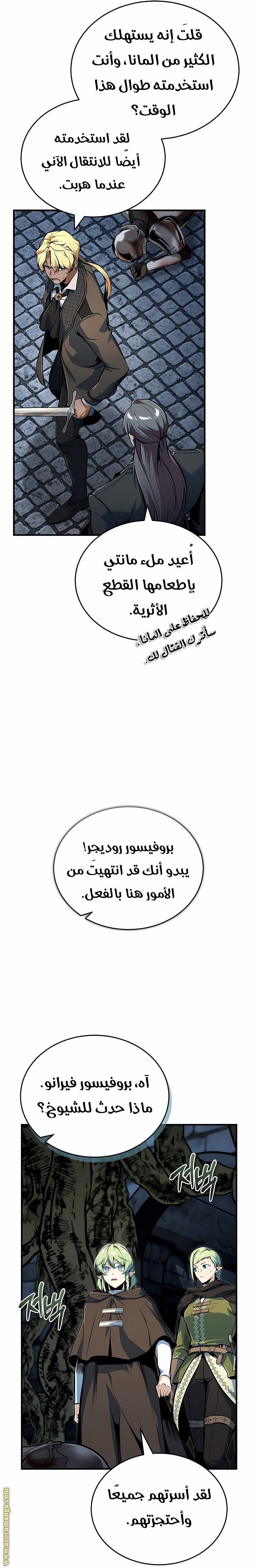 الصفحة 21