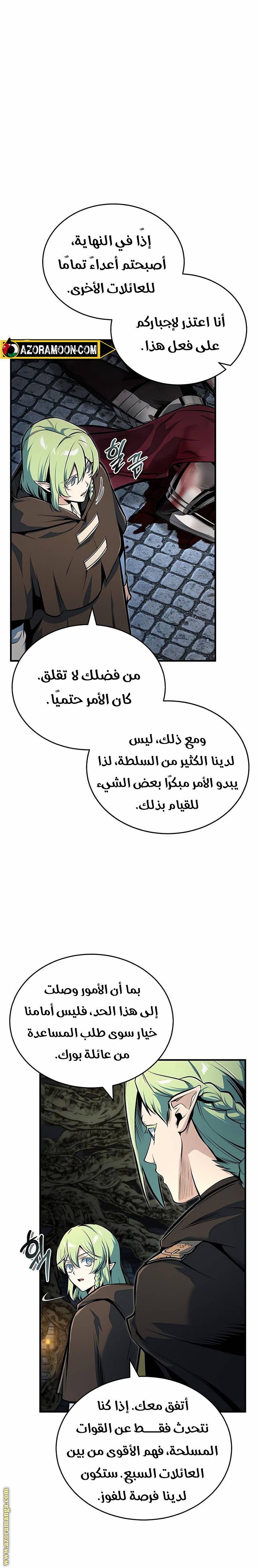 الصفحة 22