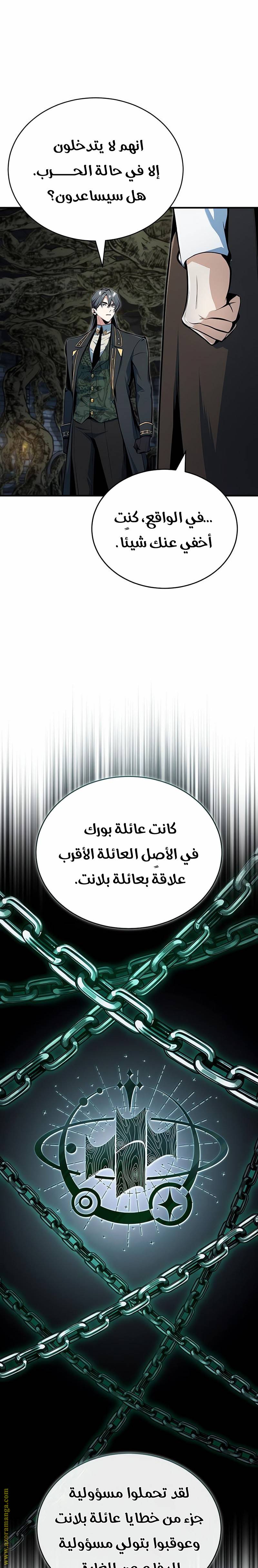 الصفحة 23