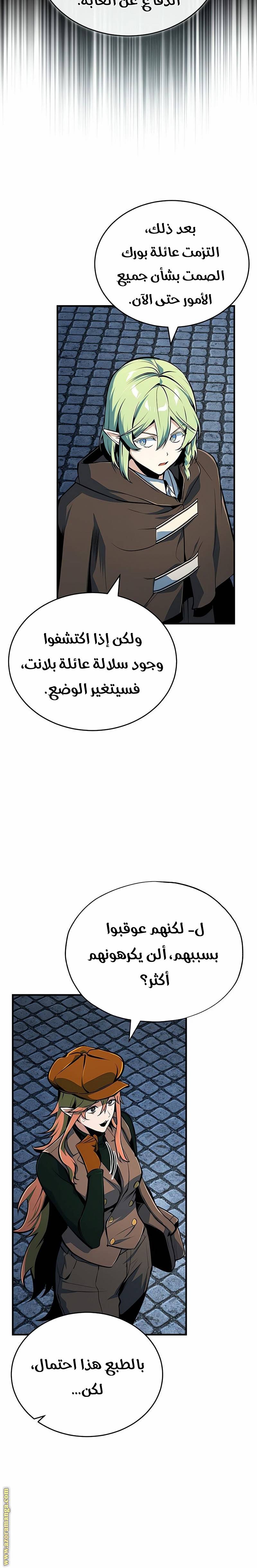 الصفحة 24