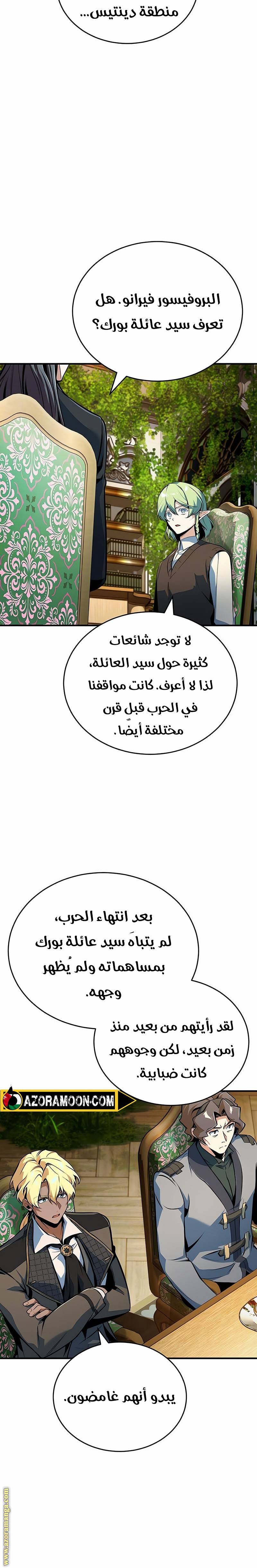 الصفحة 29