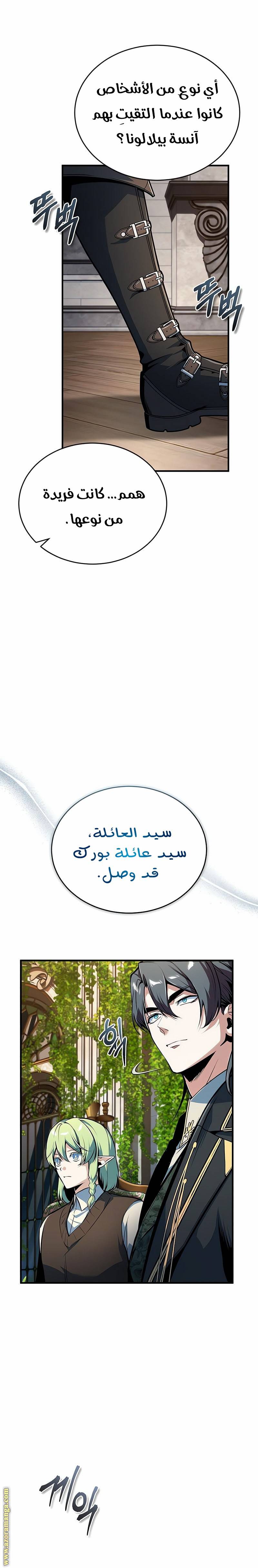 الصفحة 30