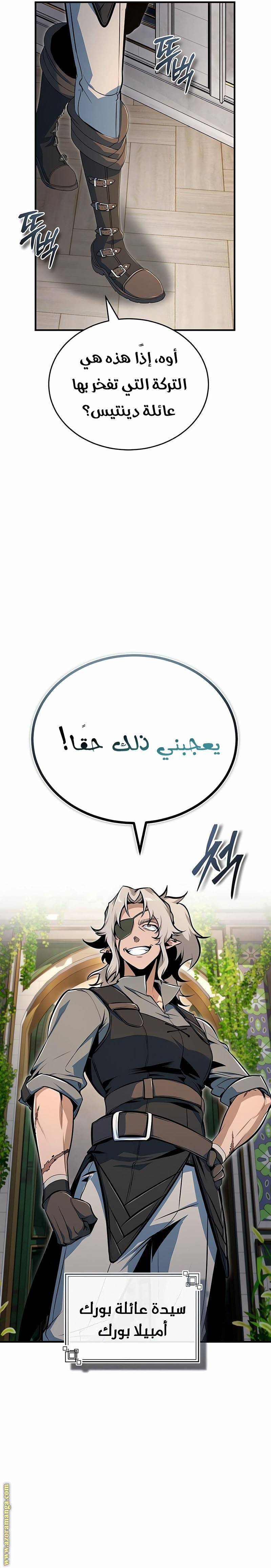 الصفحة 31