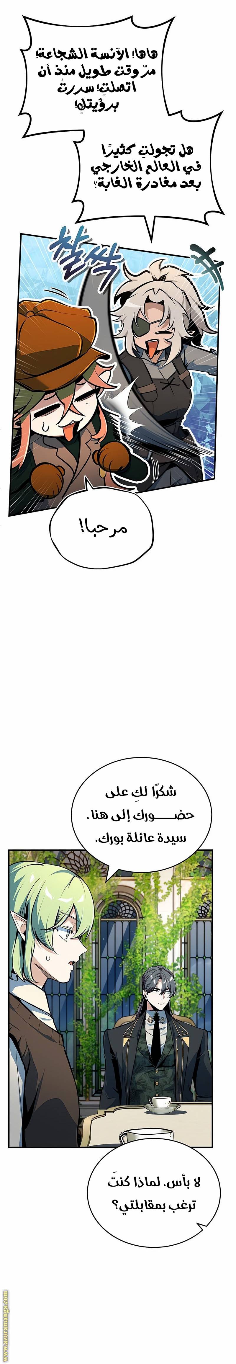 الصفحة 32
