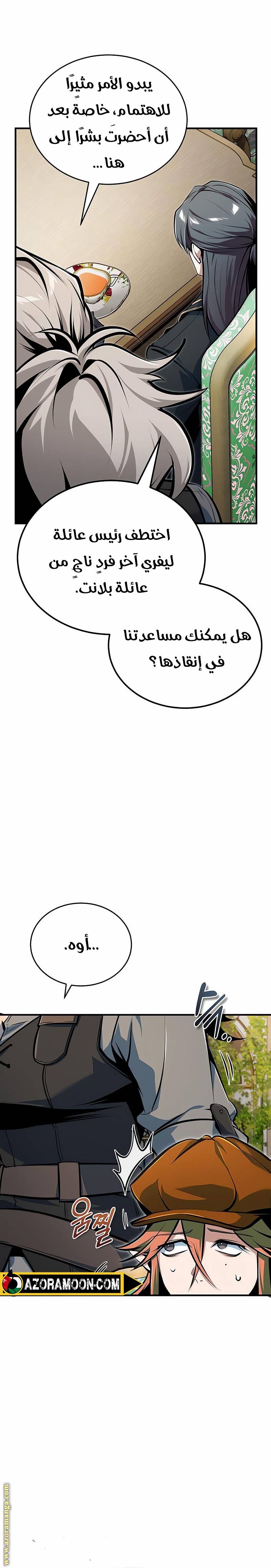 الصفحة 33