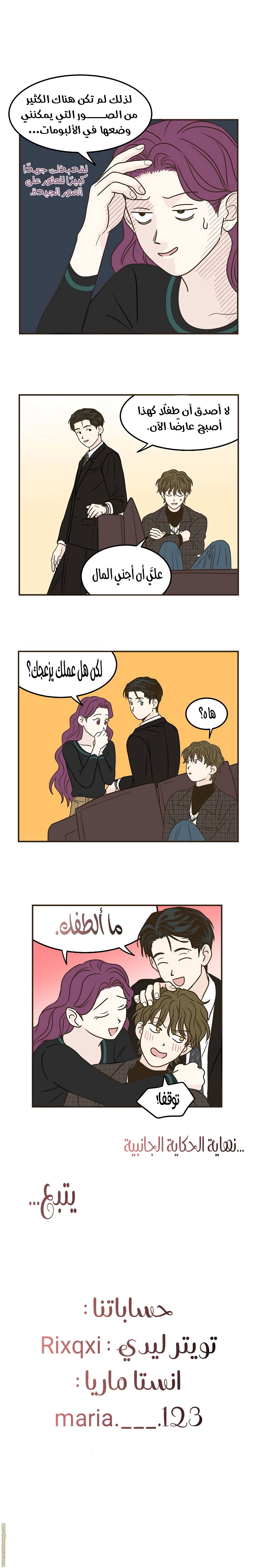 الصفحة 12