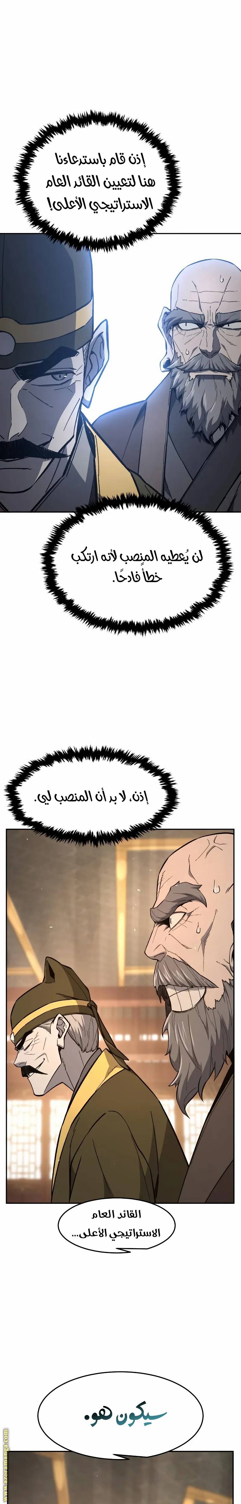 الصفحة 13