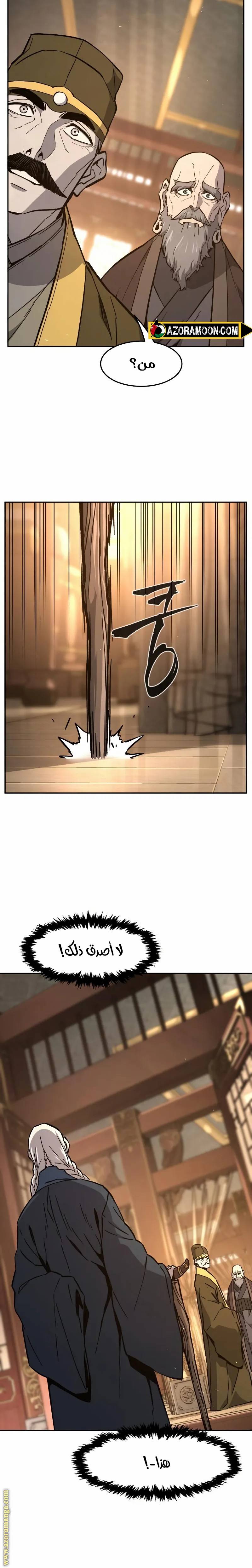 الصفحة 14
