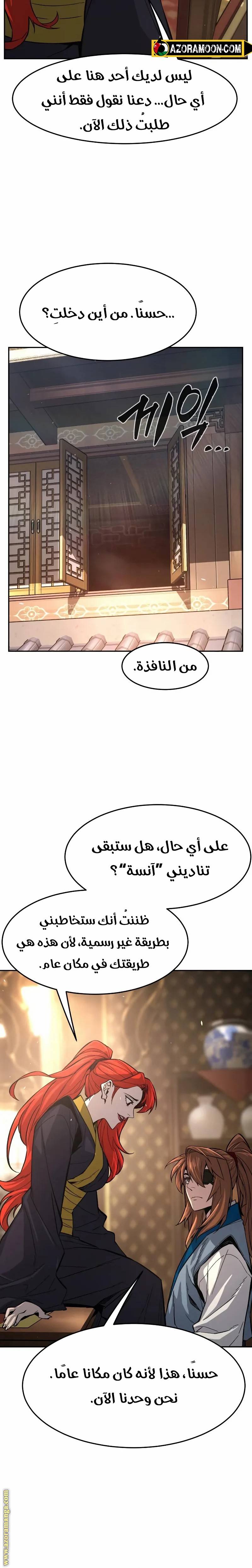الصفحة 20