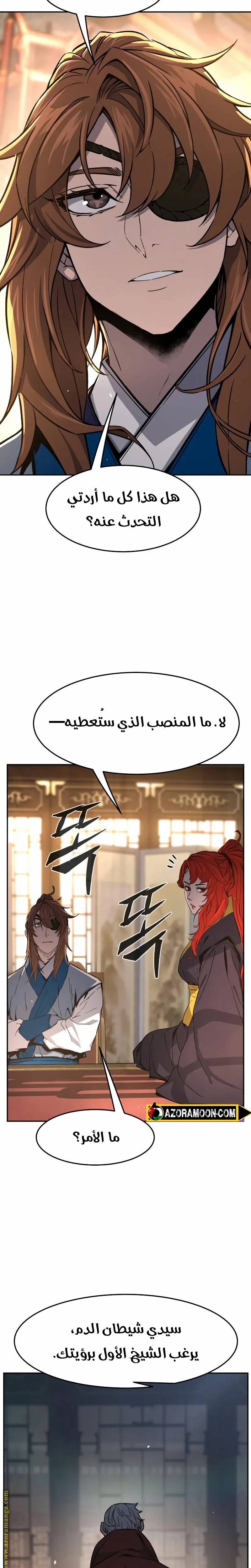 الصفحة 22