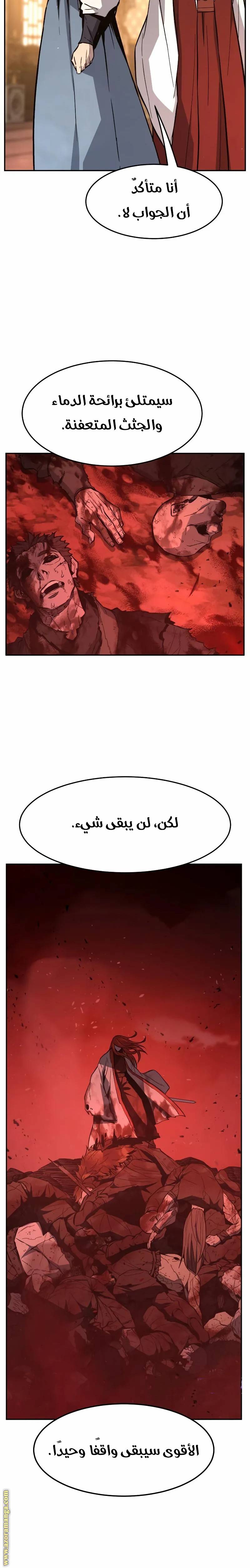 الصفحة 30