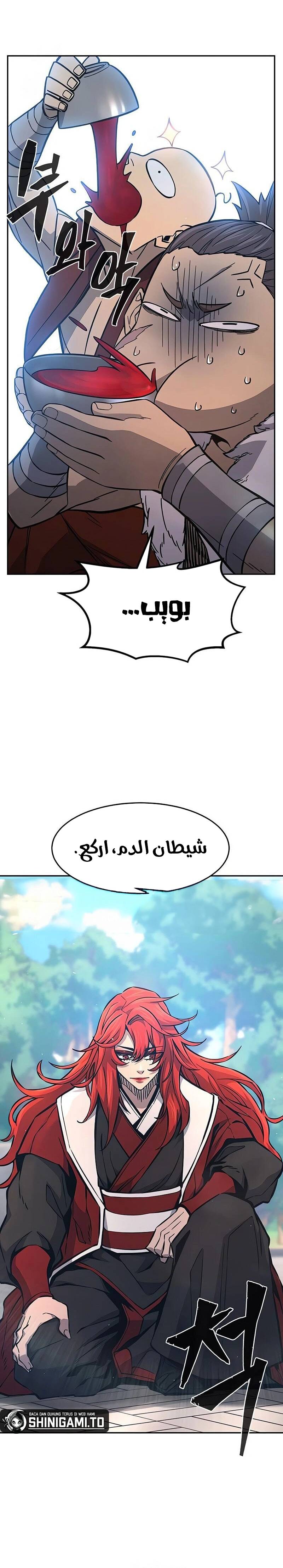 الصفحة 10