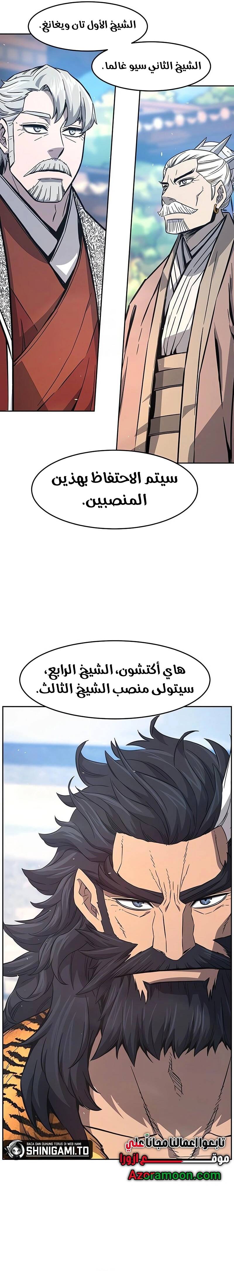 الصفحة 15