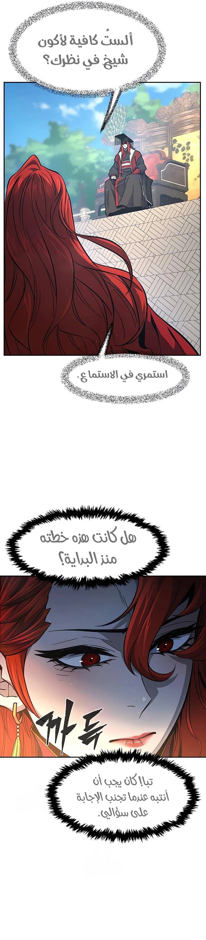 الصفحة 18
