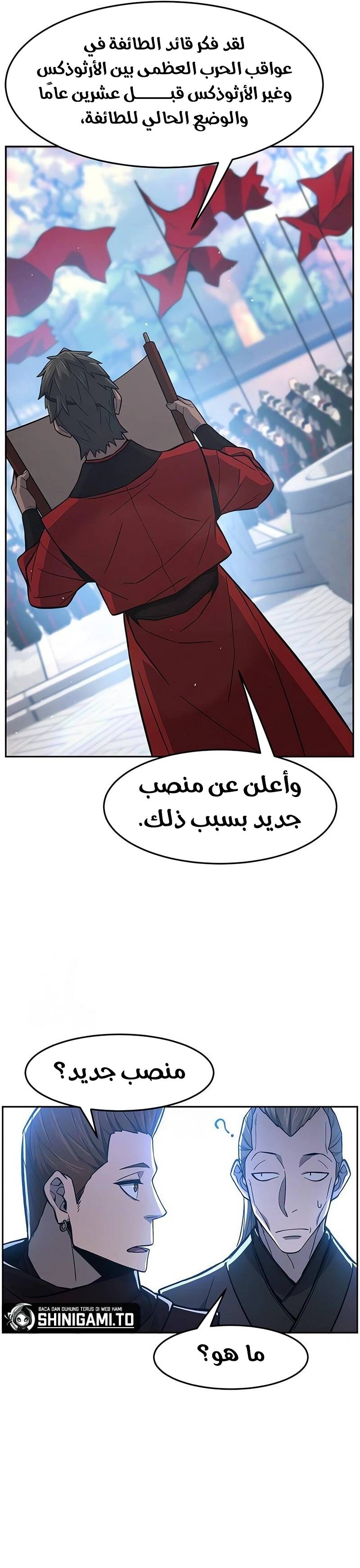 الصفحة 19