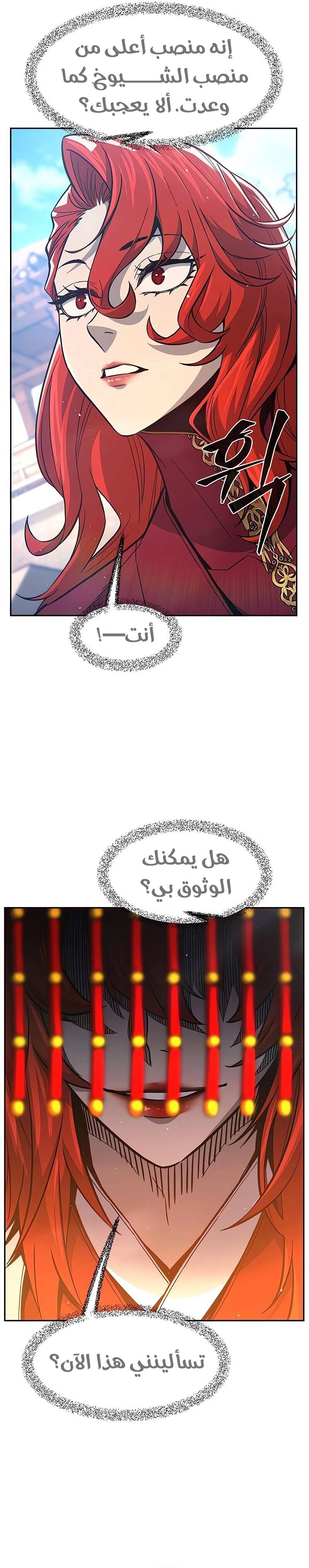 الصفحة 21