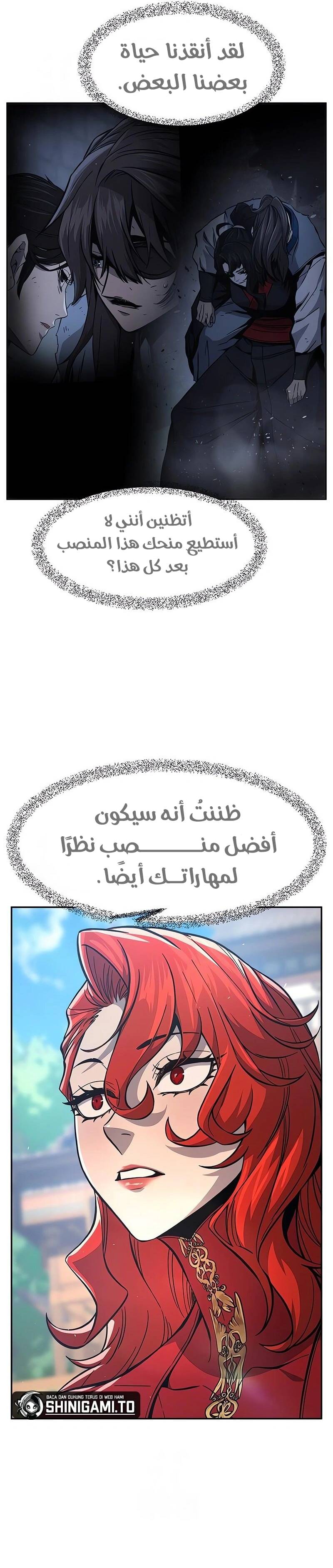 الصفحة 22