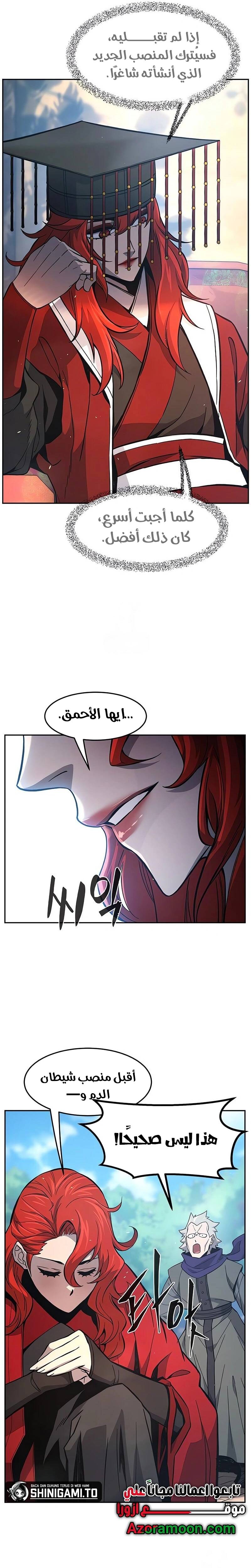 الصفحة 23