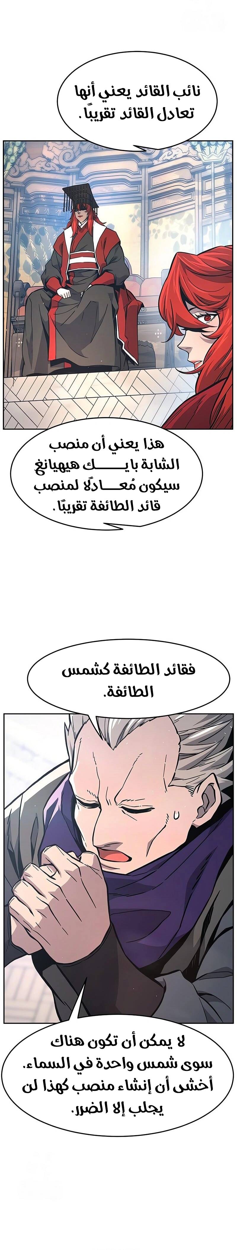 الصفحة 24