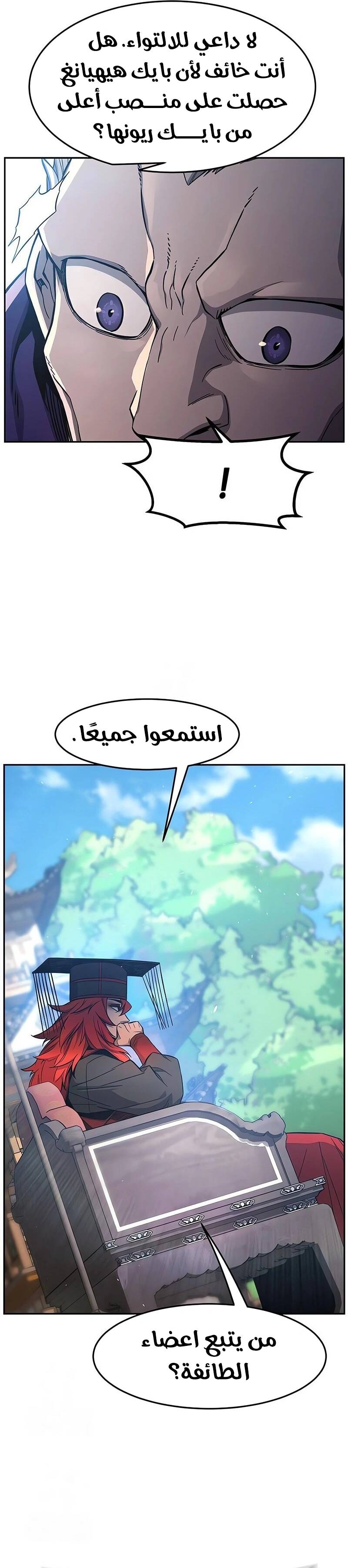 الصفحة 25