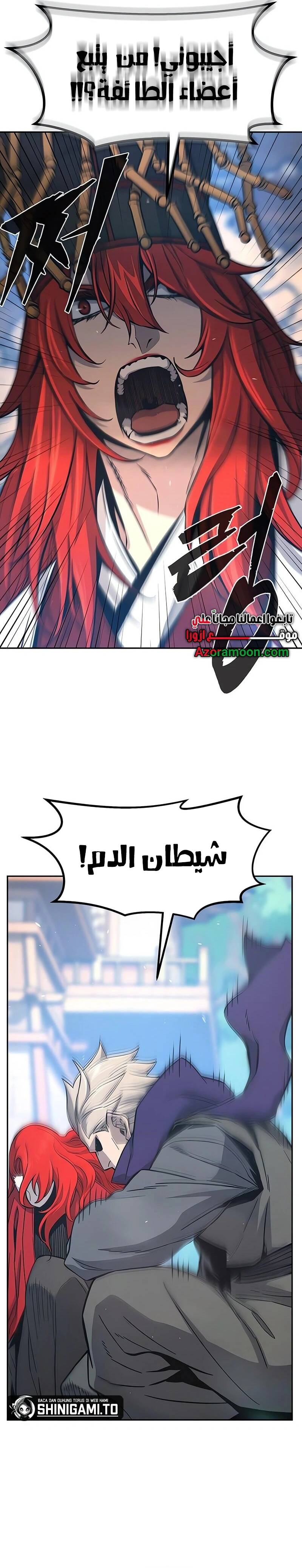 الصفحة 26