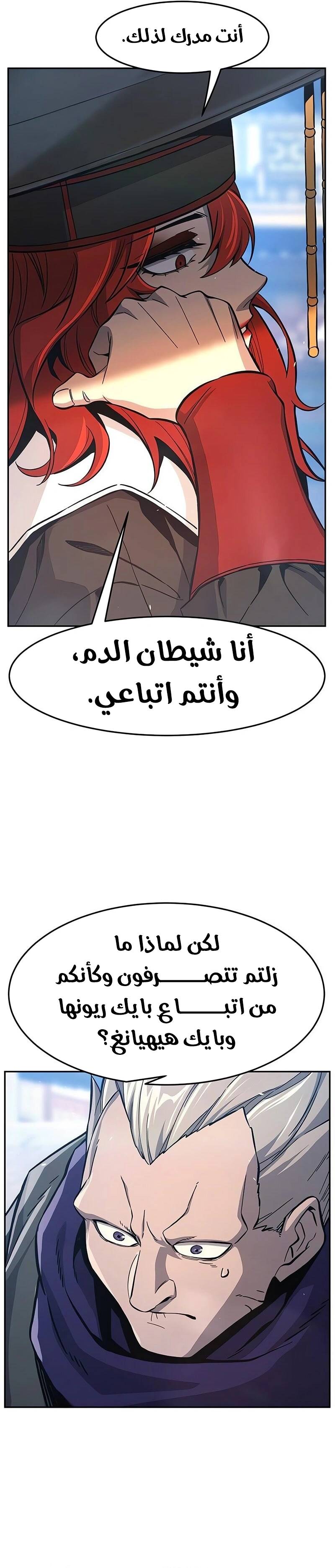 الصفحة 27