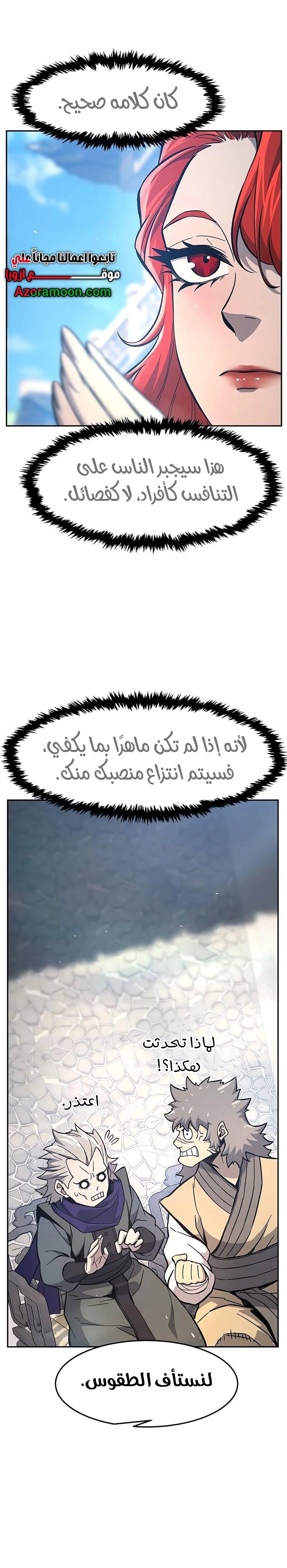 الصفحة 32