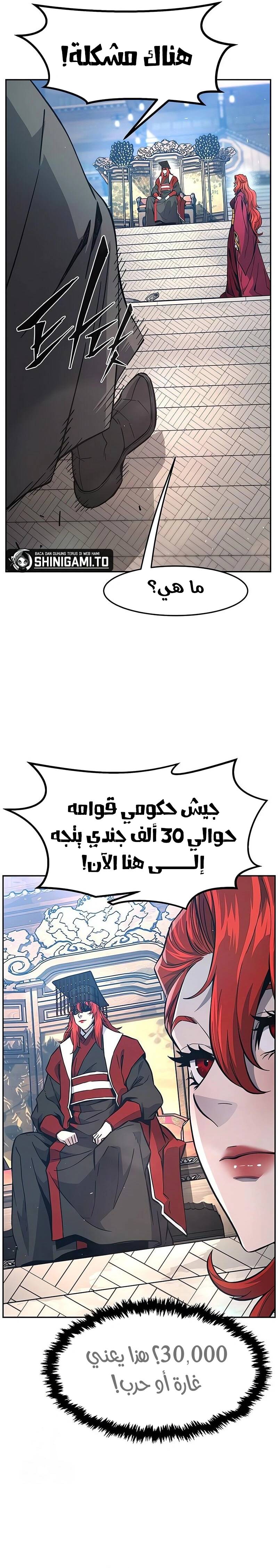 الصفحة 33