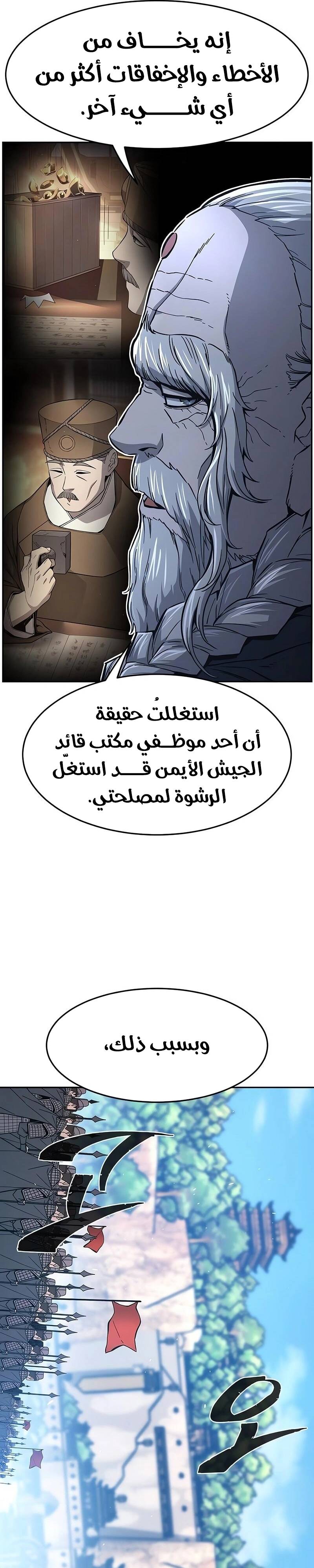 الصفحة 36