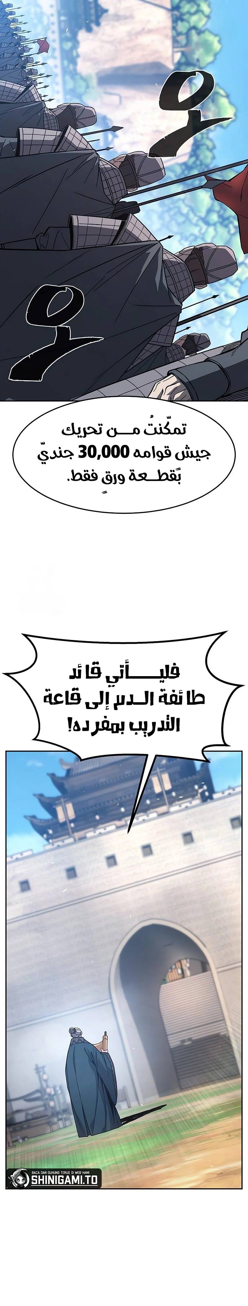 الصفحة 37