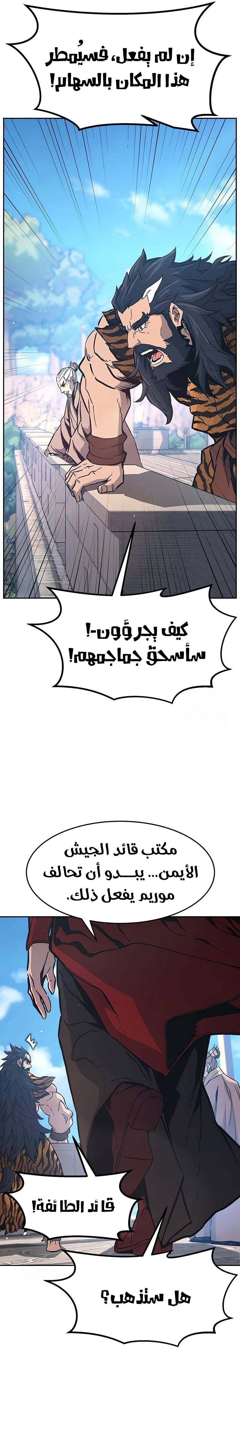 الصفحة 38
