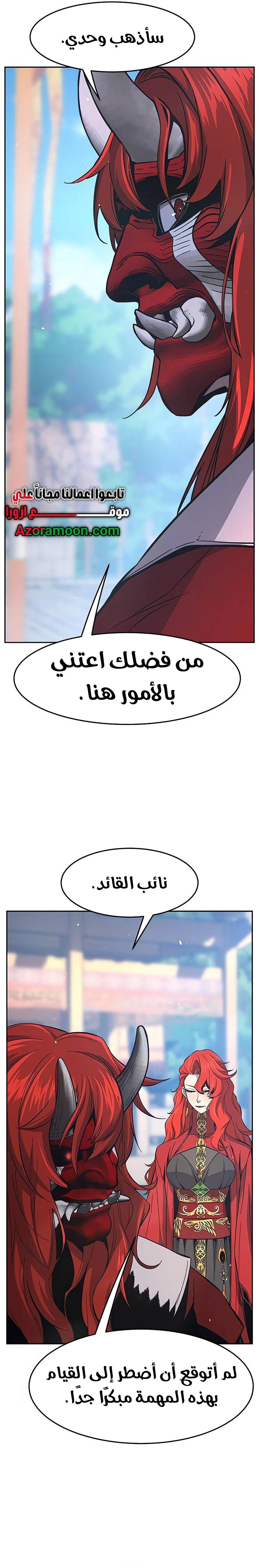 الصفحة 40