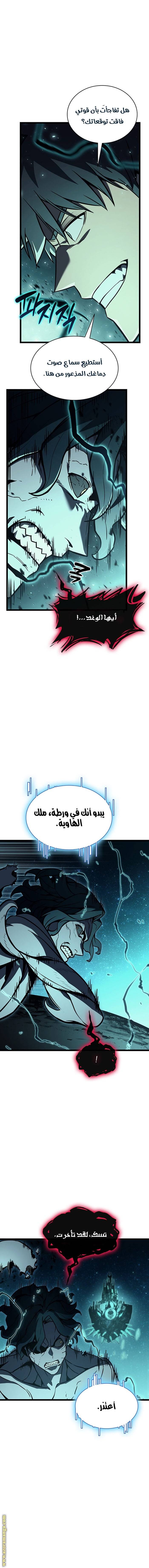الصفحة 17
