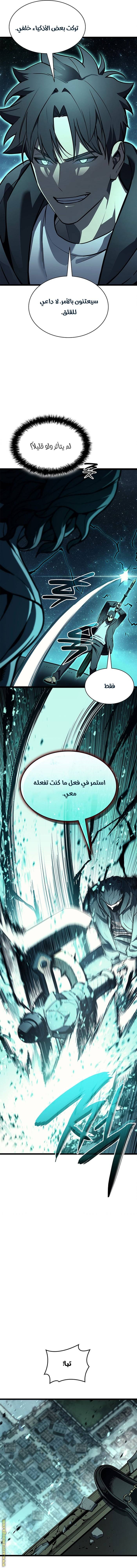 الصفحة 3