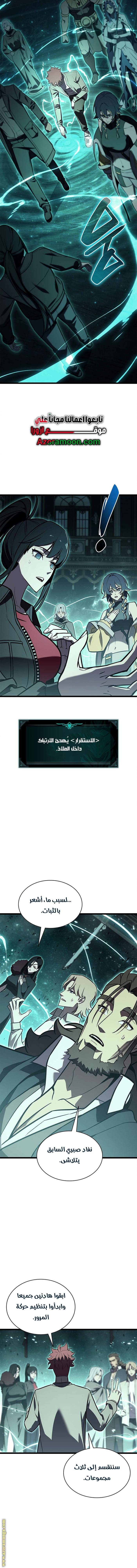 الصفحة 6
