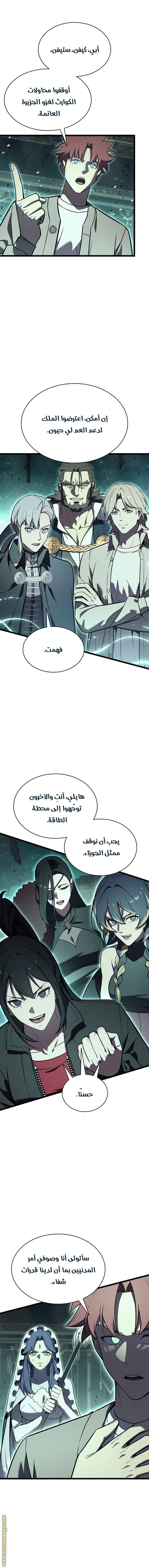 الصفحة 7