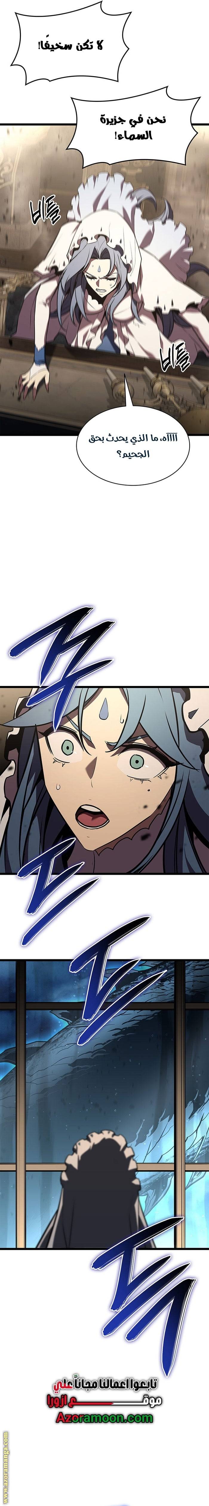 الصفحة 15