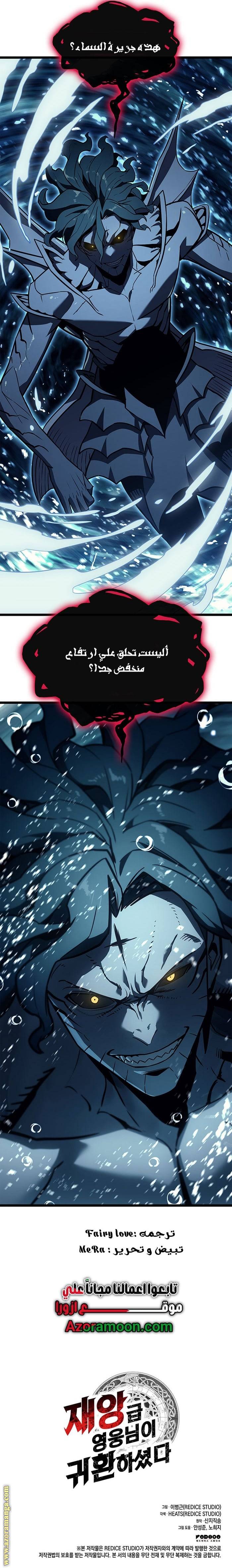الصفحة 17