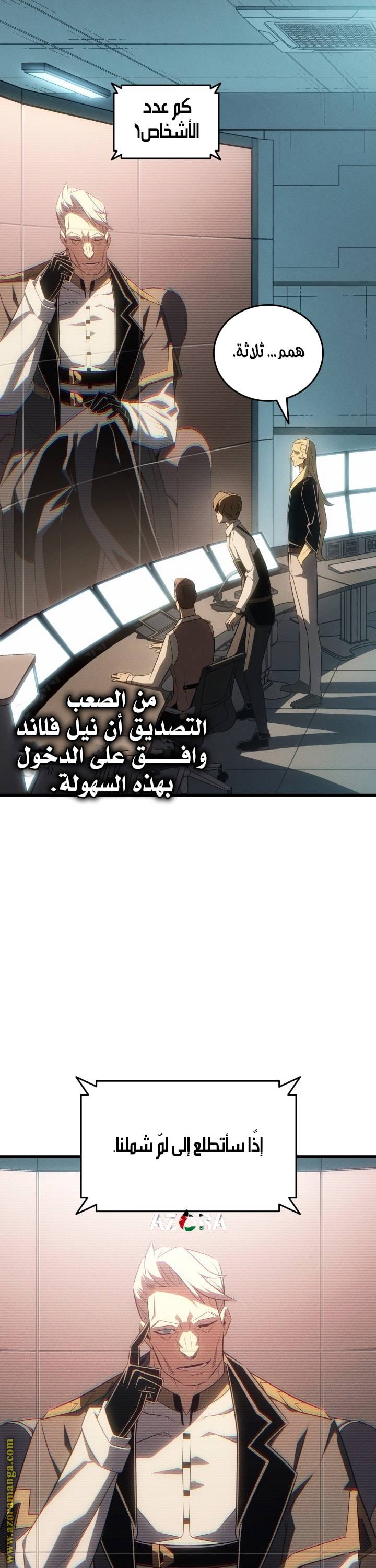 الصفحة 14