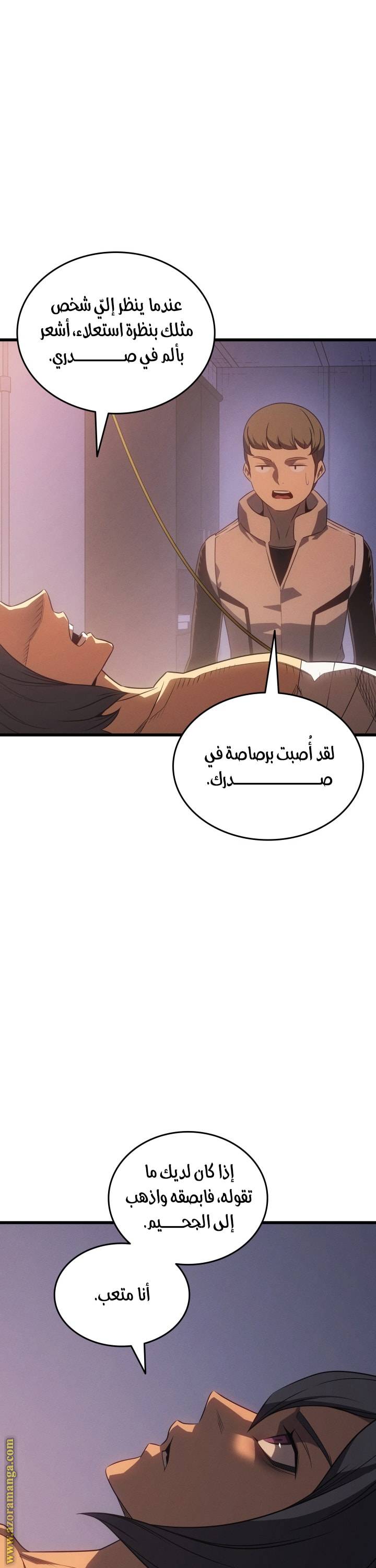 الصفحة 19
