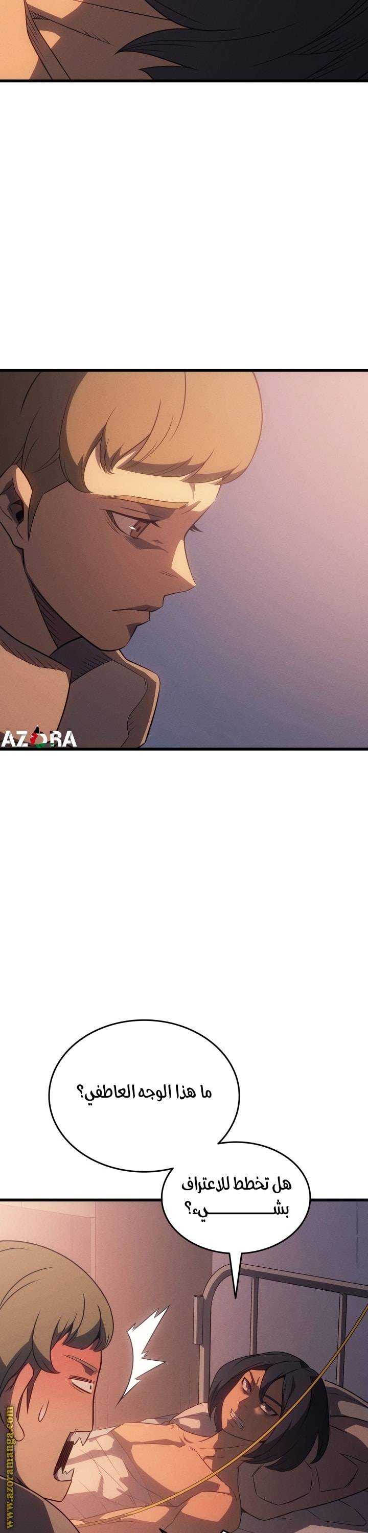 الصفحة 20