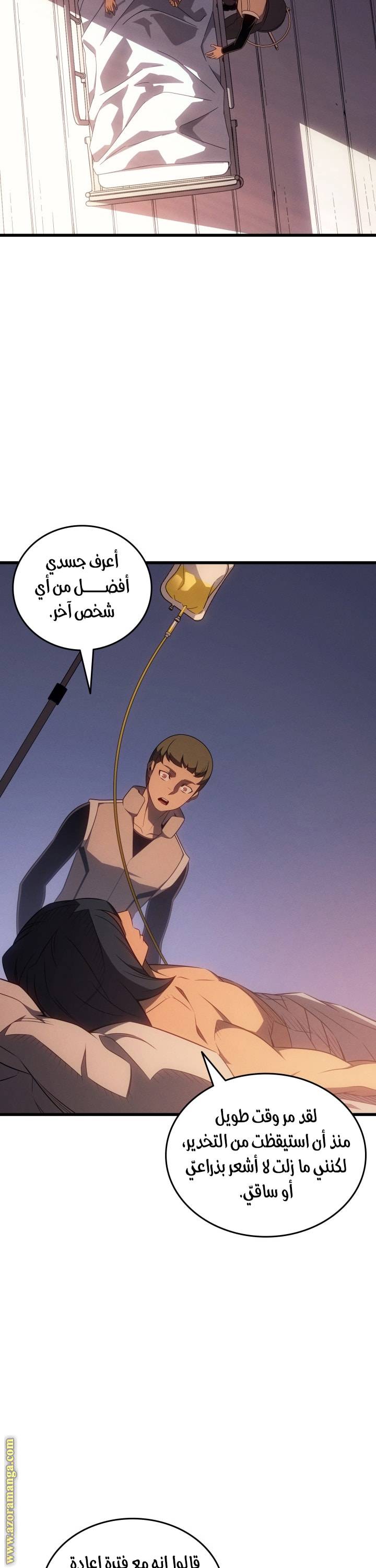 الصفحة 22