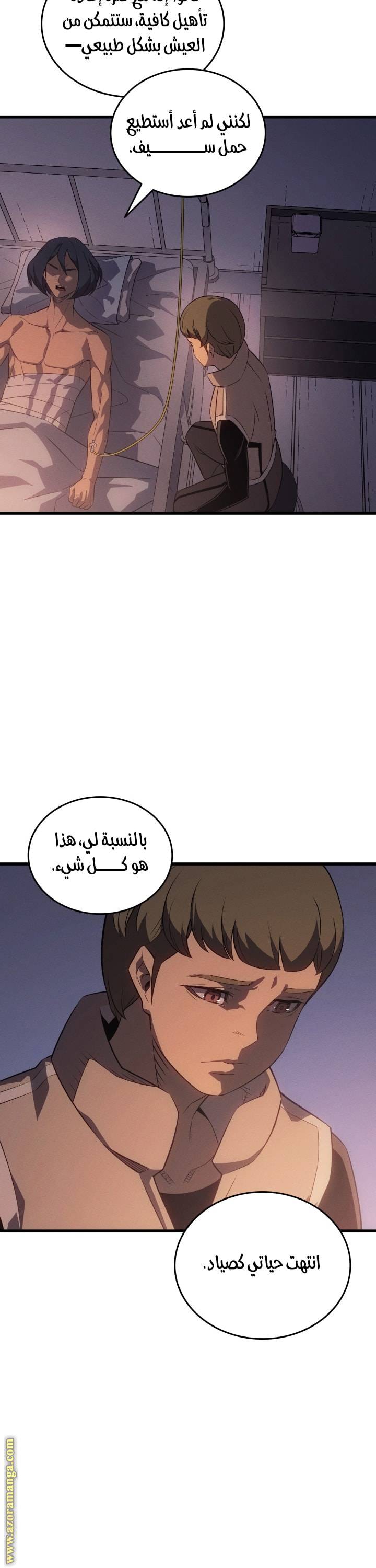 الصفحة 23