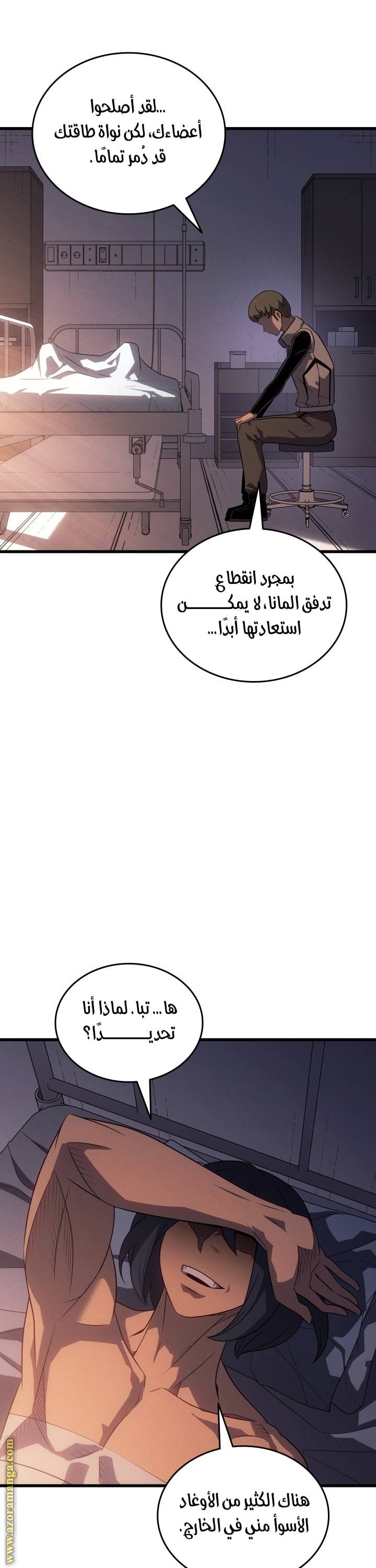 الصفحة 24