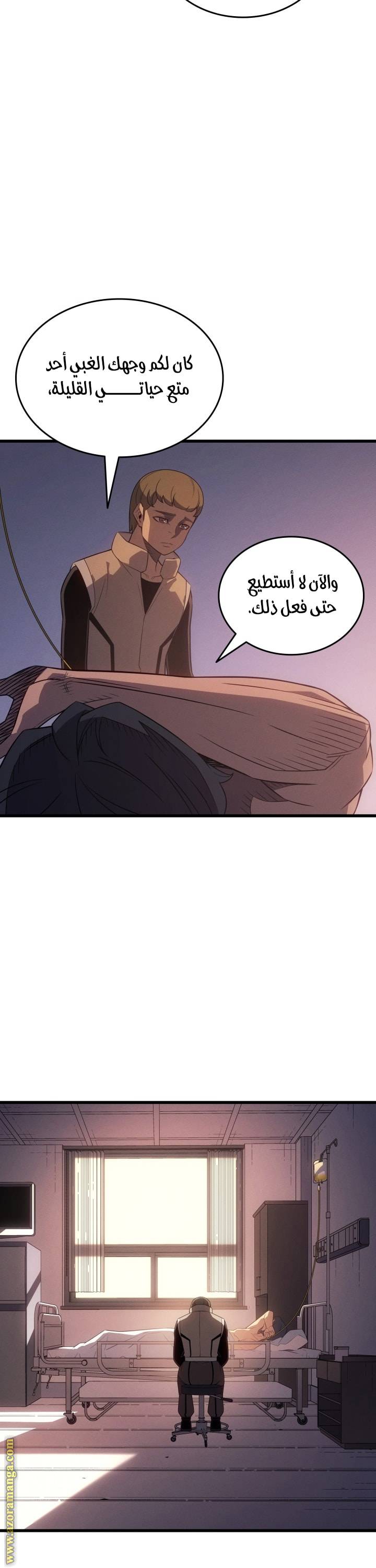 الصفحة 25