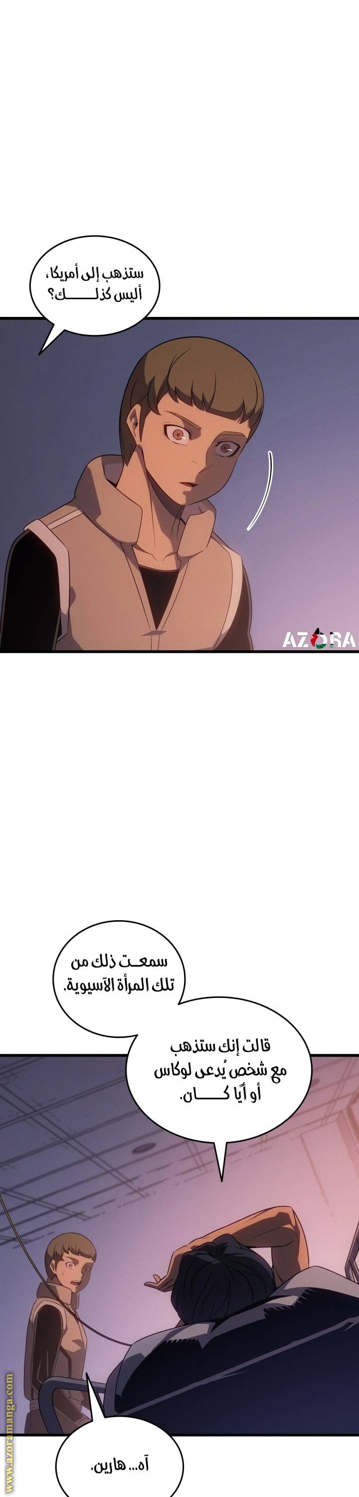 الصفحة 26