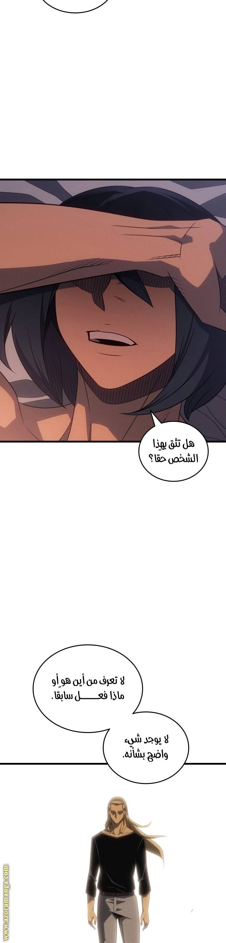 الصفحة 27