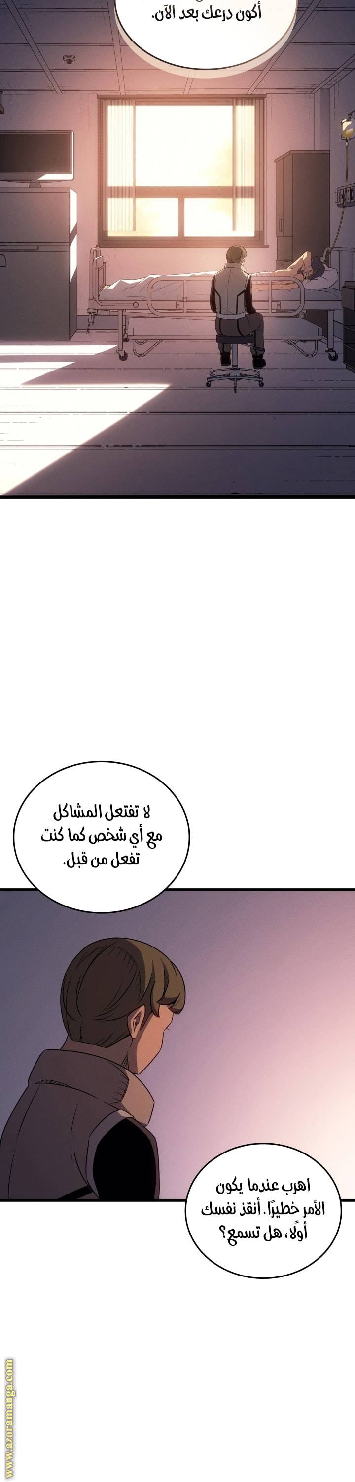 الصفحة 30