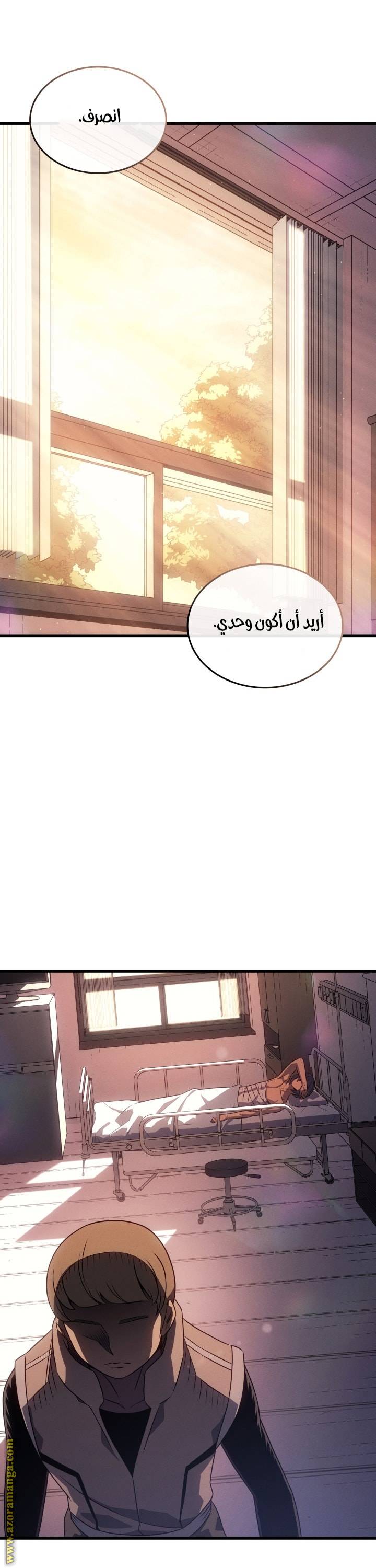 الصفحة 31
