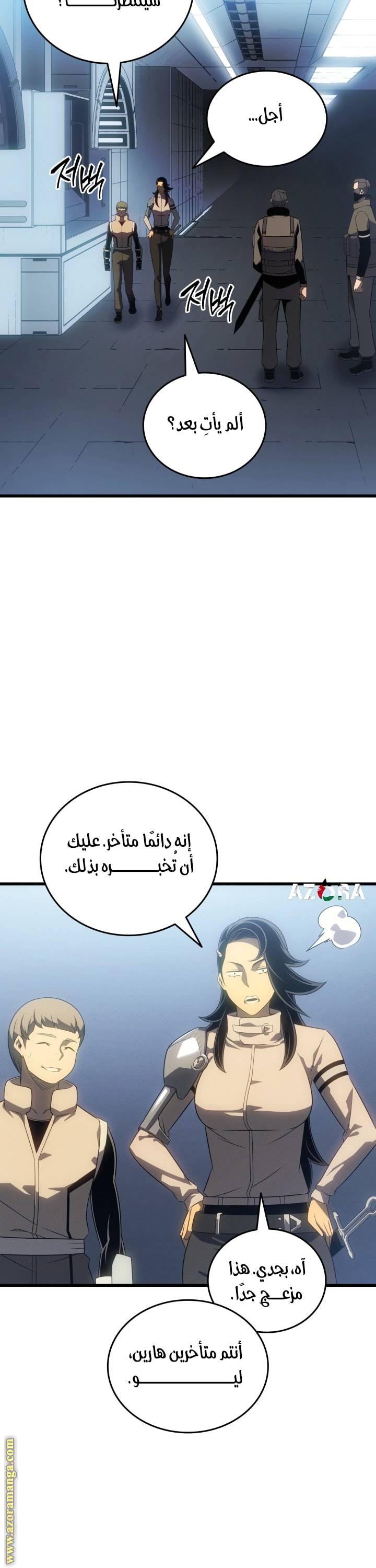 الصفحة 37